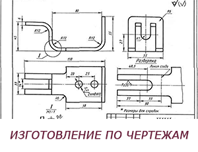 images/chert.png