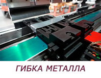 images/gibka.png