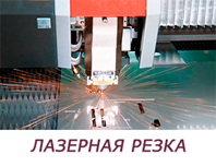 images/lazer.png