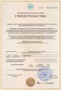 images/nalog.jpg