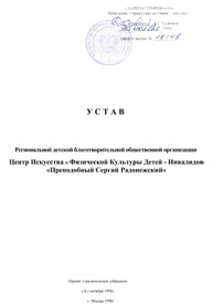 images/ystav.jpg